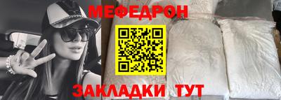 мдма Заволжье
