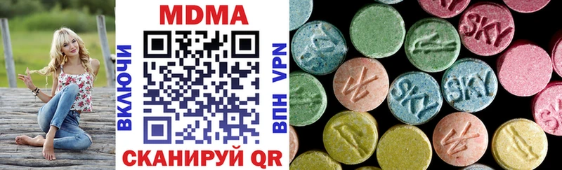 MDMA crystal  сайты даркнета как зайти  Губаха 