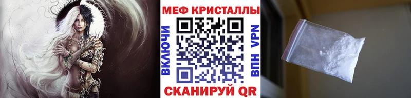Меф VHQ  Губаха 