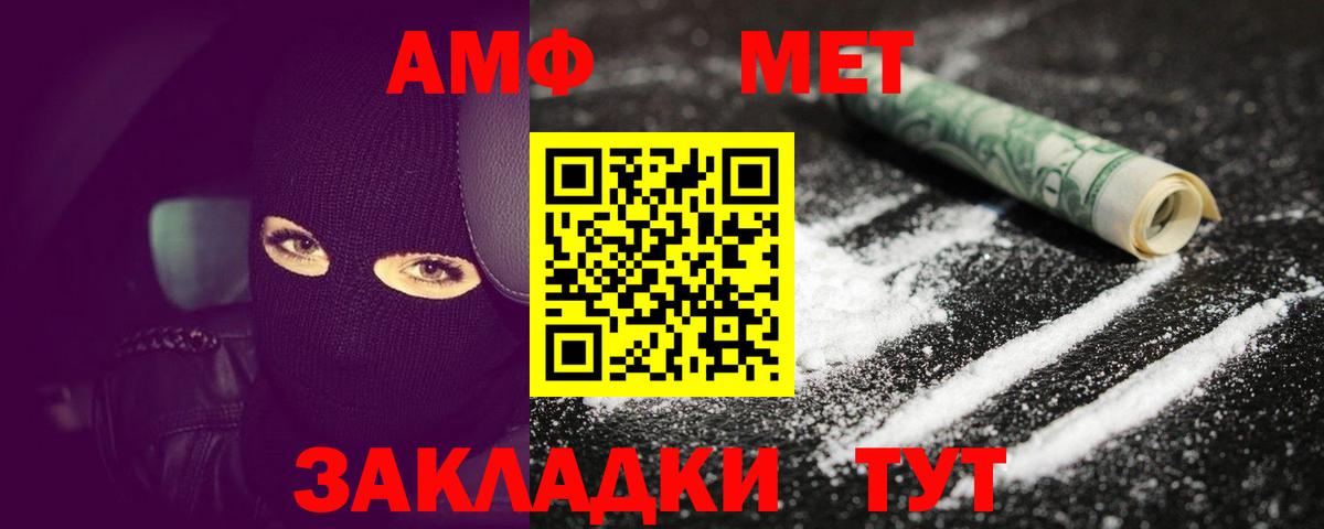 Метамфетамин Декстрометамфетамин 99.9% Губаха