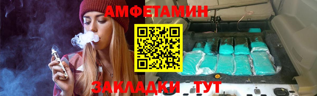 Метамфетамин витя  Вход с VPN  Губаха  Метамфетамин витя 