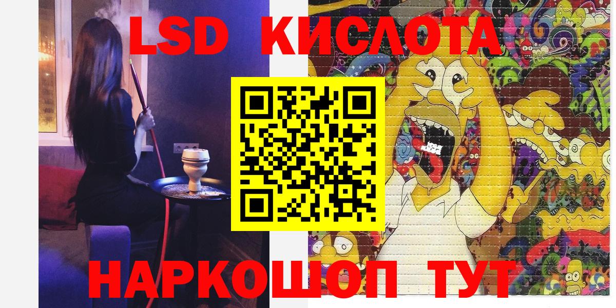 Губаха  Марки N-bome  наркота  Марки NBOMe 1,8мг  Вход с VPN 