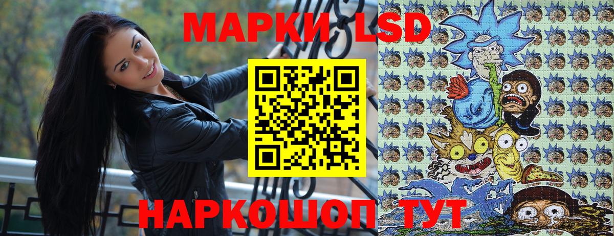 Марки 25I-NBOMe 1500мкг Губаха