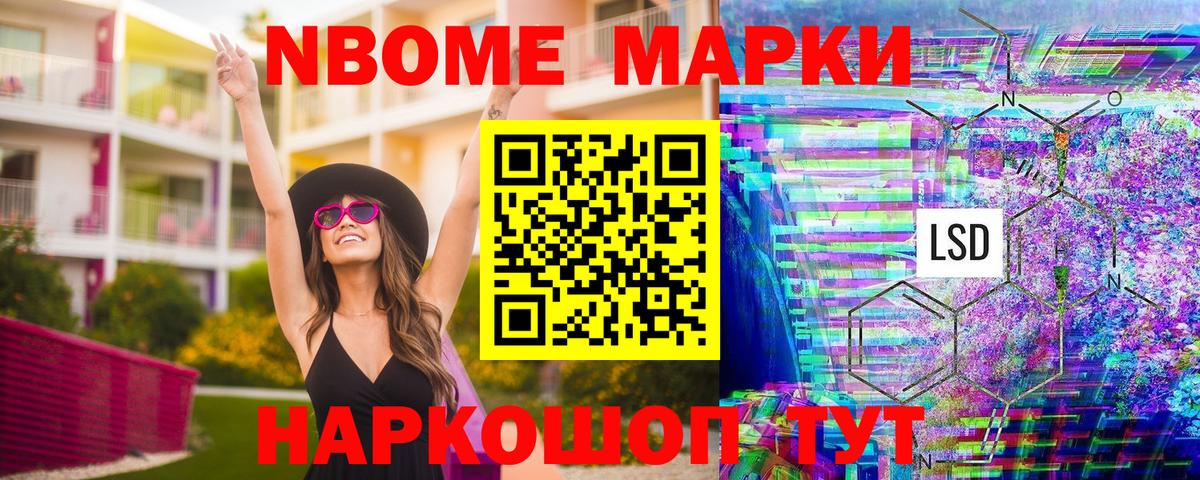 Лсд 25  Конопля  Губаха  Гашиш  Героин  Вход с VPN  МЕФ кристаллы  Cocaine 