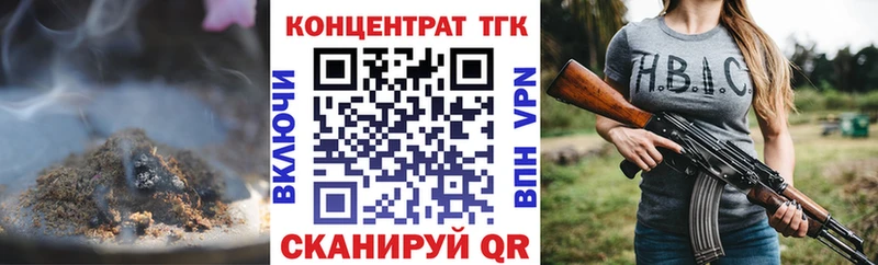 Дистиллят ТГК вейп  Губаха 