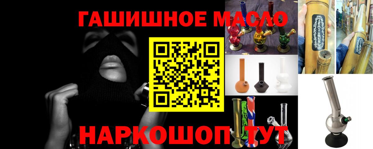 ТГК жижа Губаха