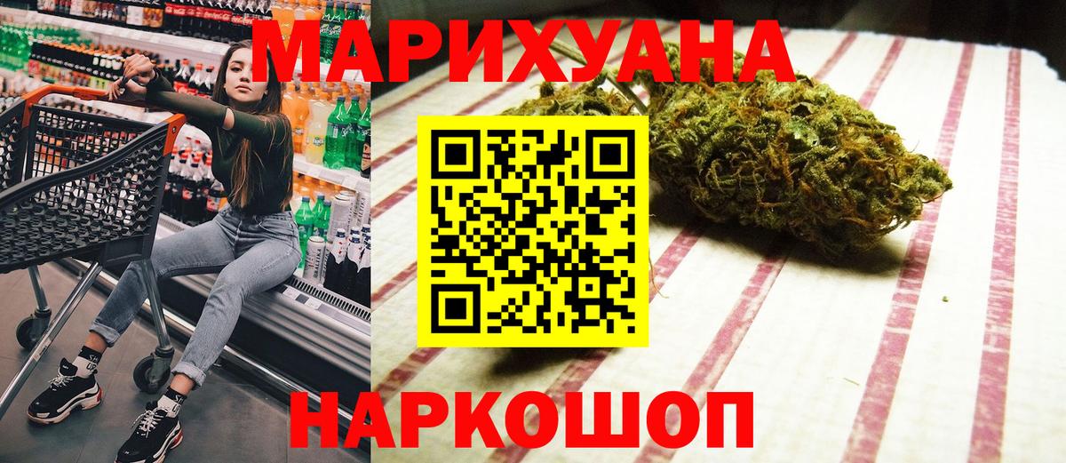 МАРИХУАНА семена  Бошки Шишки OG Kush  Губаха  Вход с VPN 